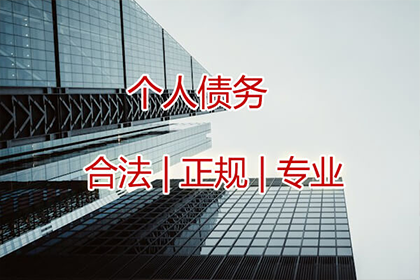 诉前调解中常见的还款途径有哪些？